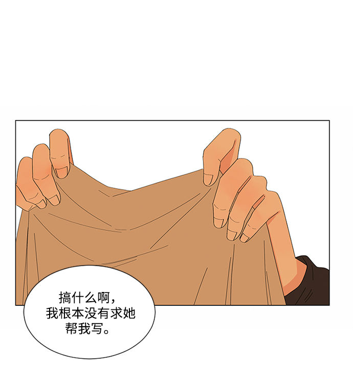 第17话40