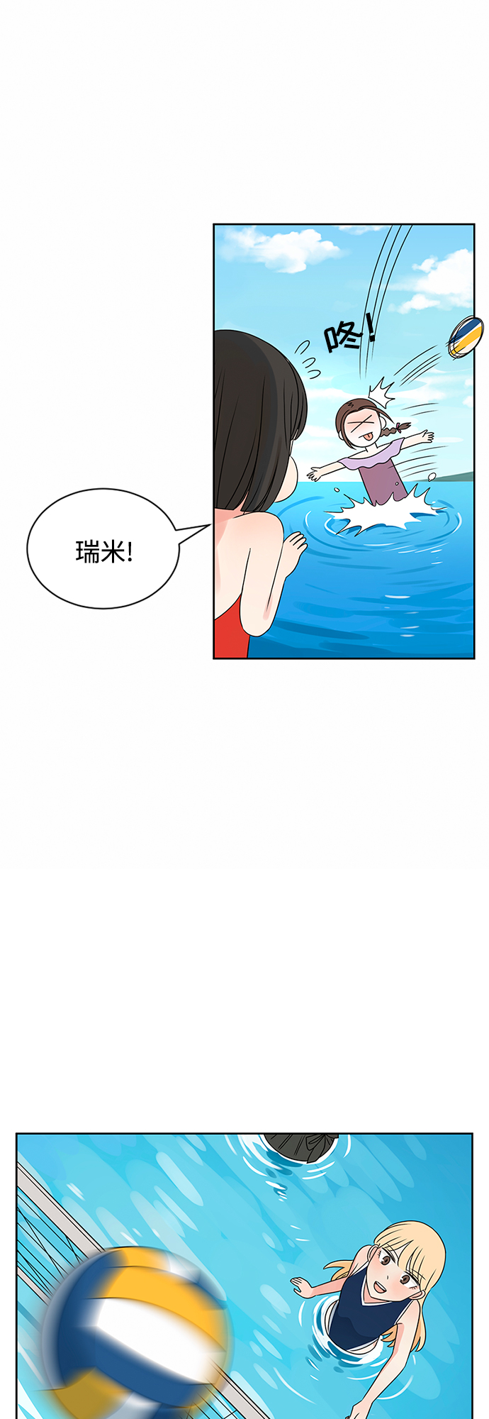 第31话45
