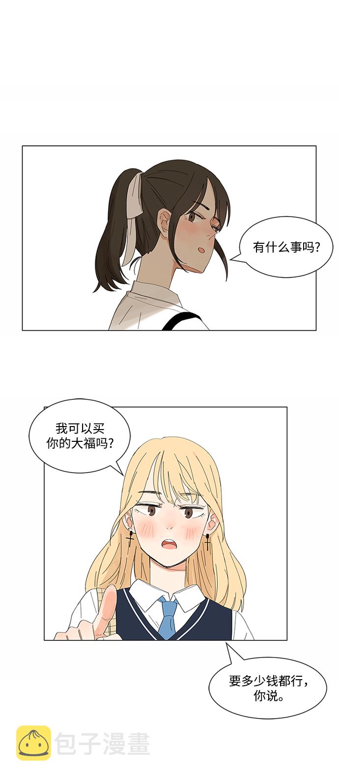 第1话19