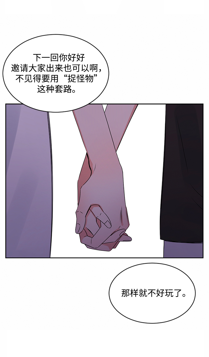 第32话95