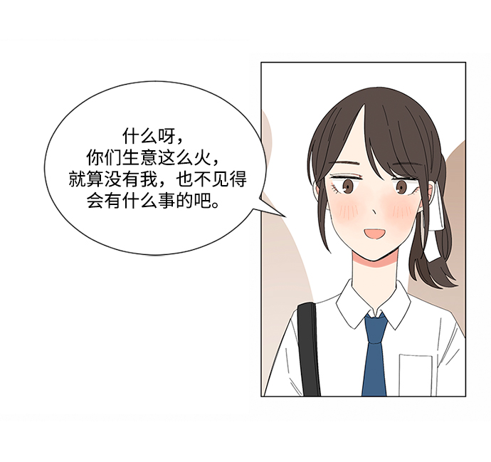 第20话52