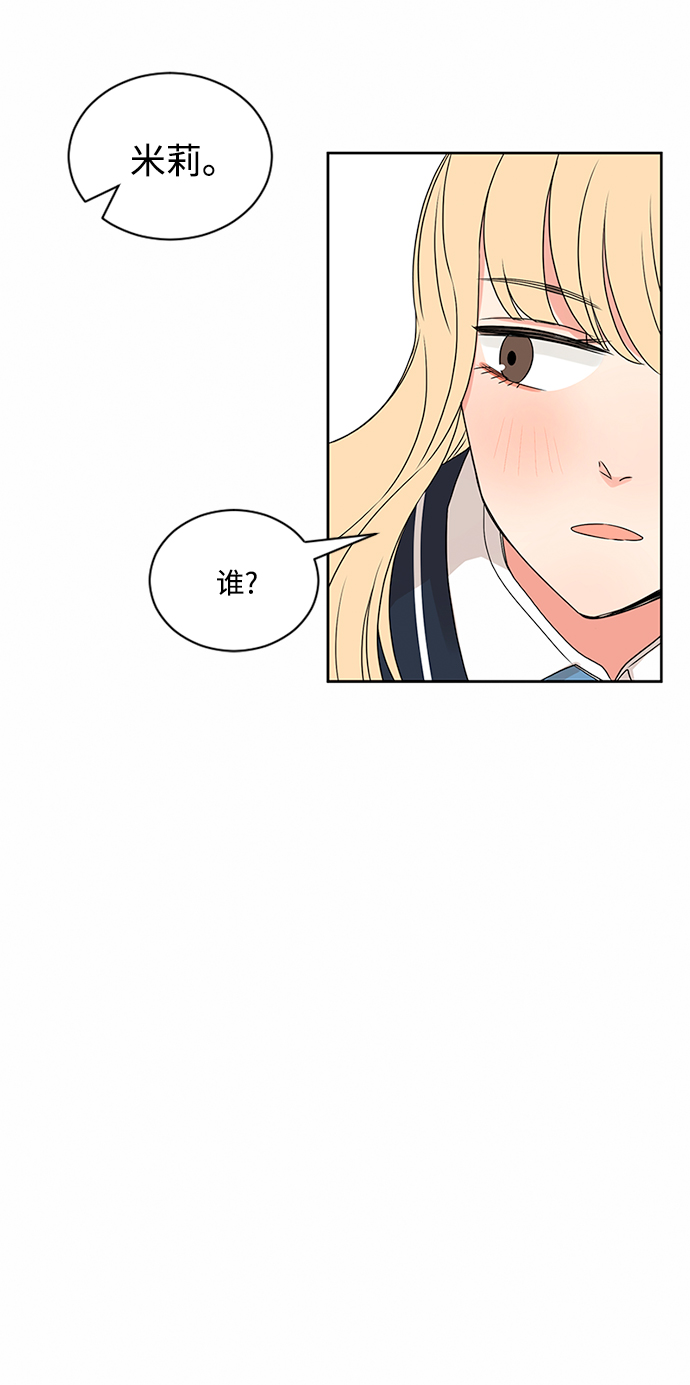 第33话43