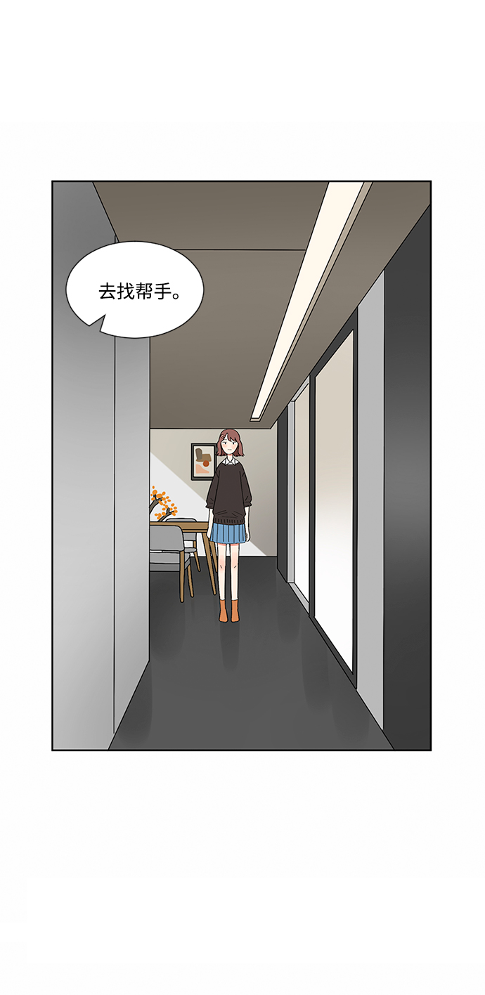 第18话20