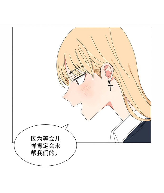 第19话30