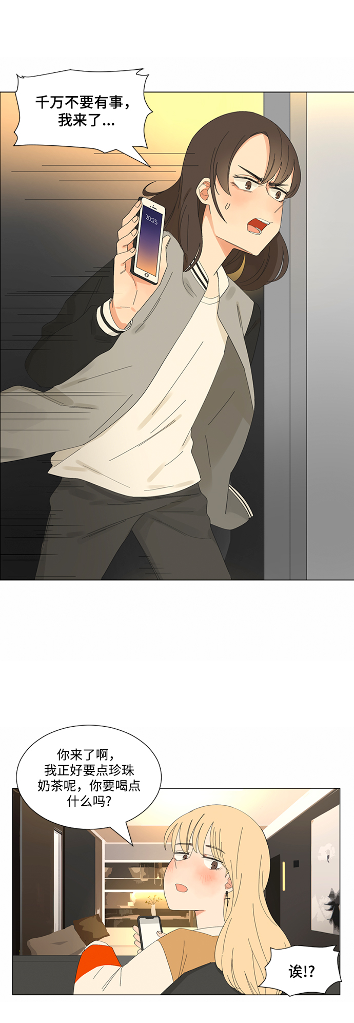 第15话8