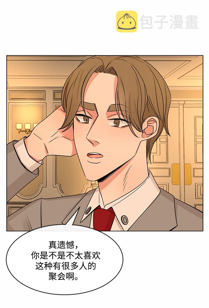 第39话45