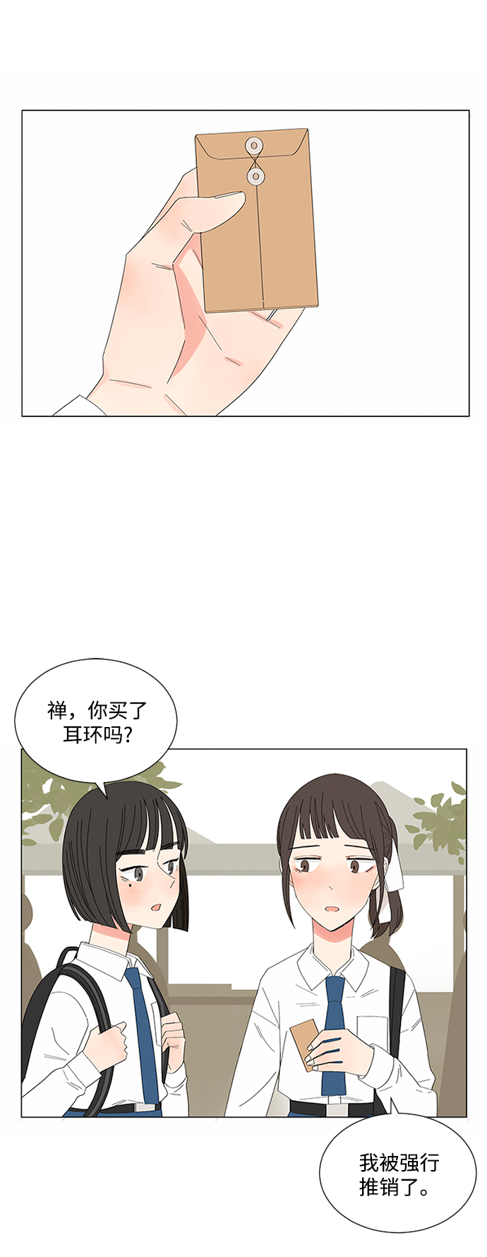 第23话36