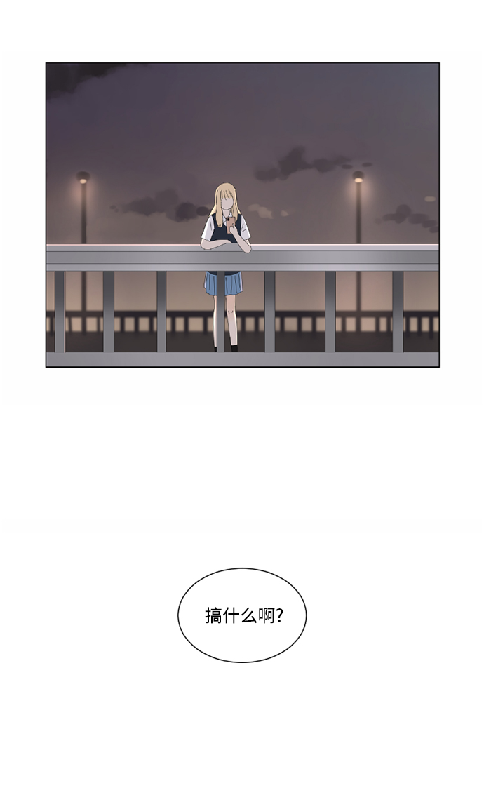 第2话54