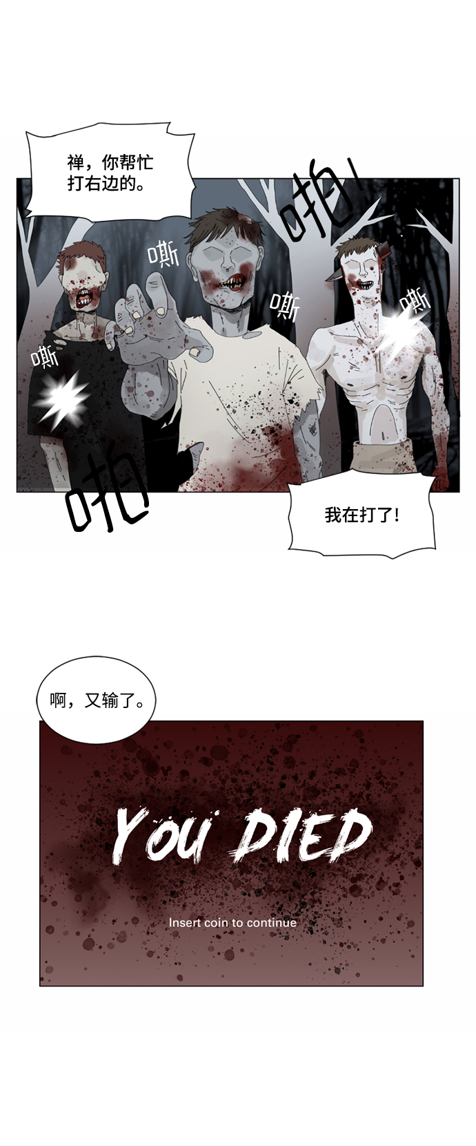 第3话7