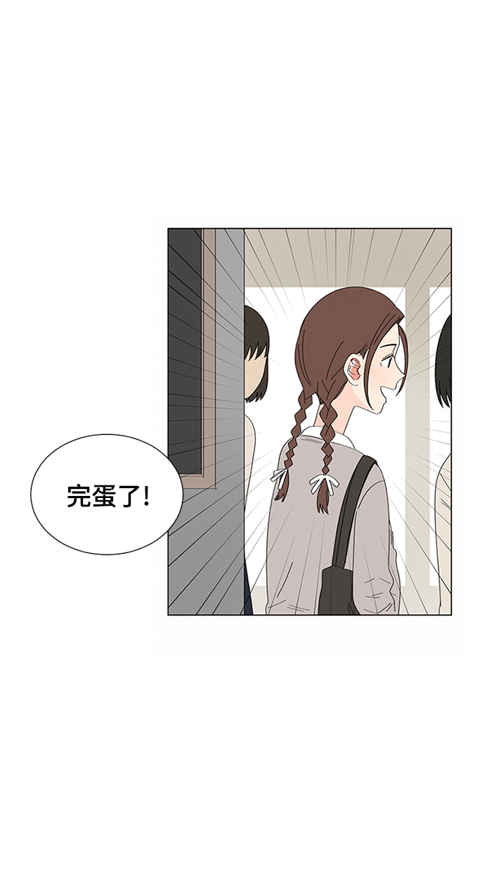 第23话12