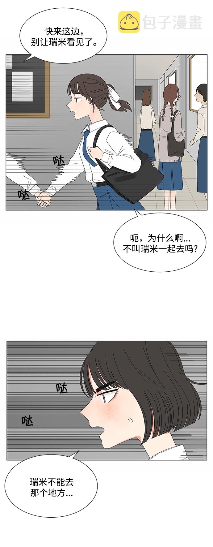 第23话13