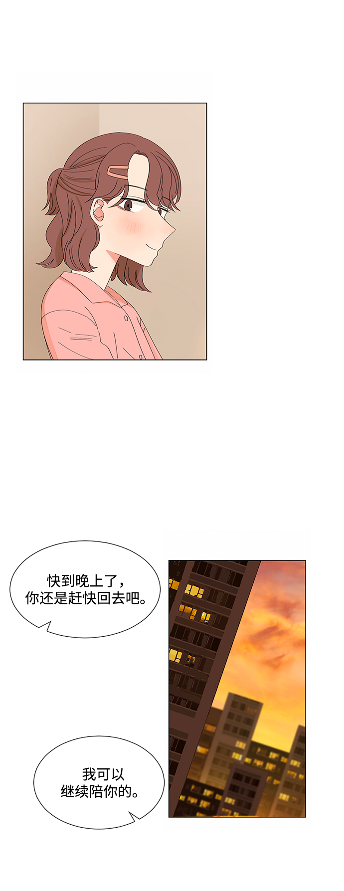 第30话58