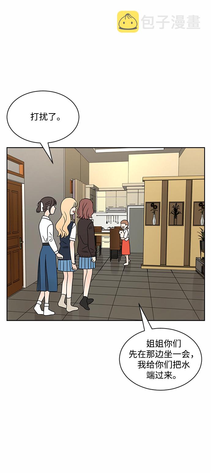 第37话54
