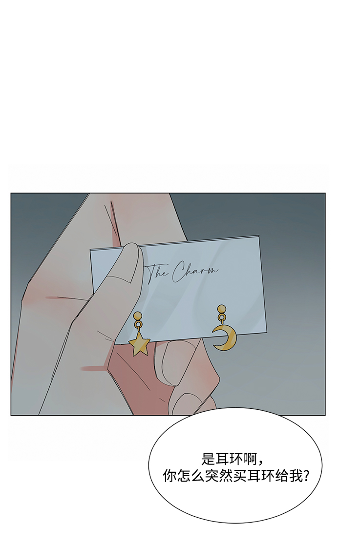 第25话17
