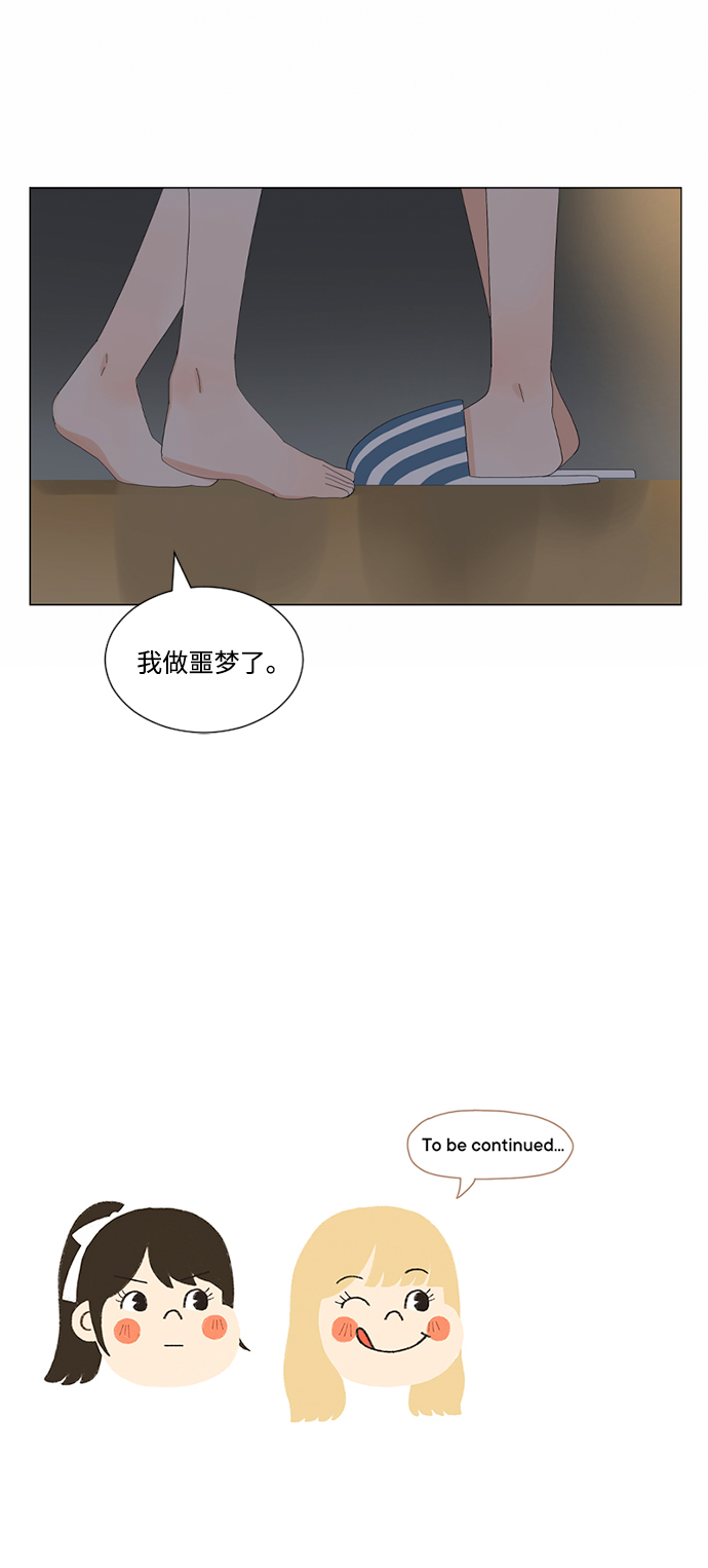 第11话43