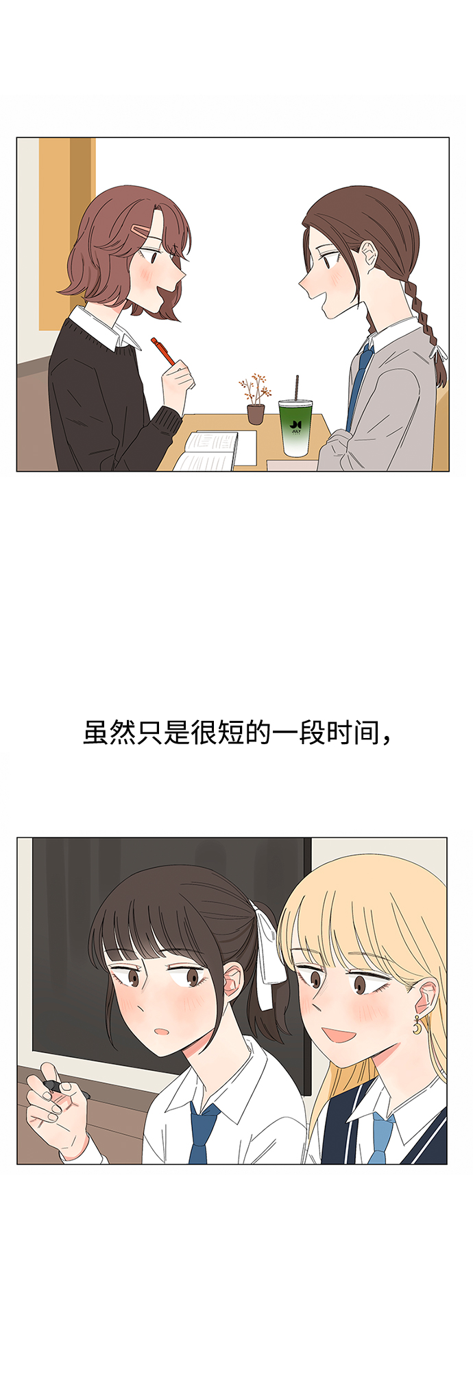 第28话33