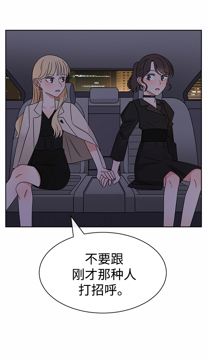 第39话67