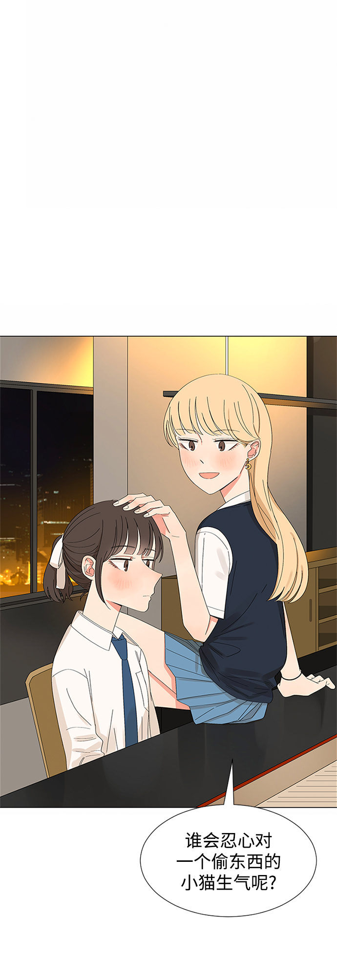 第30话91