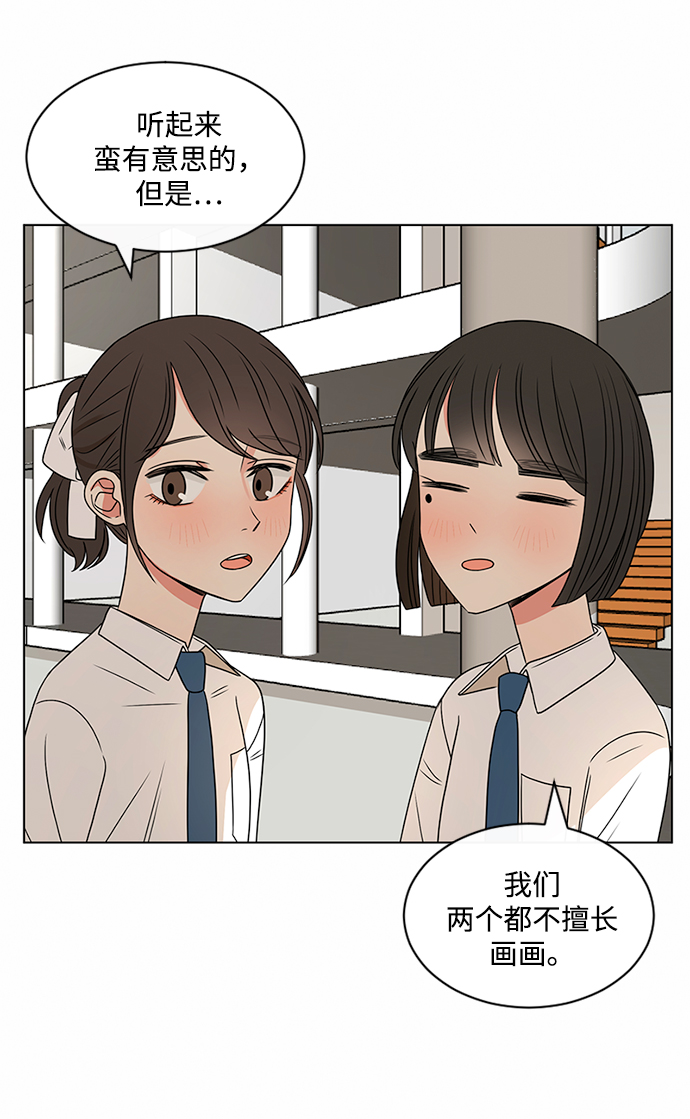 第38话32