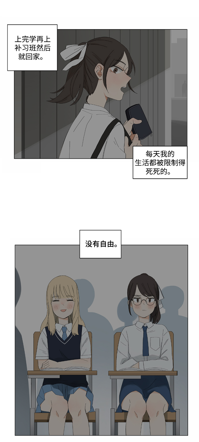 第2话55