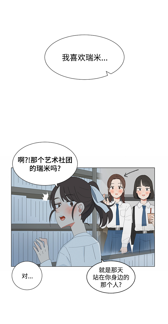 第5话11