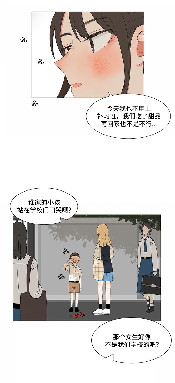第5话21