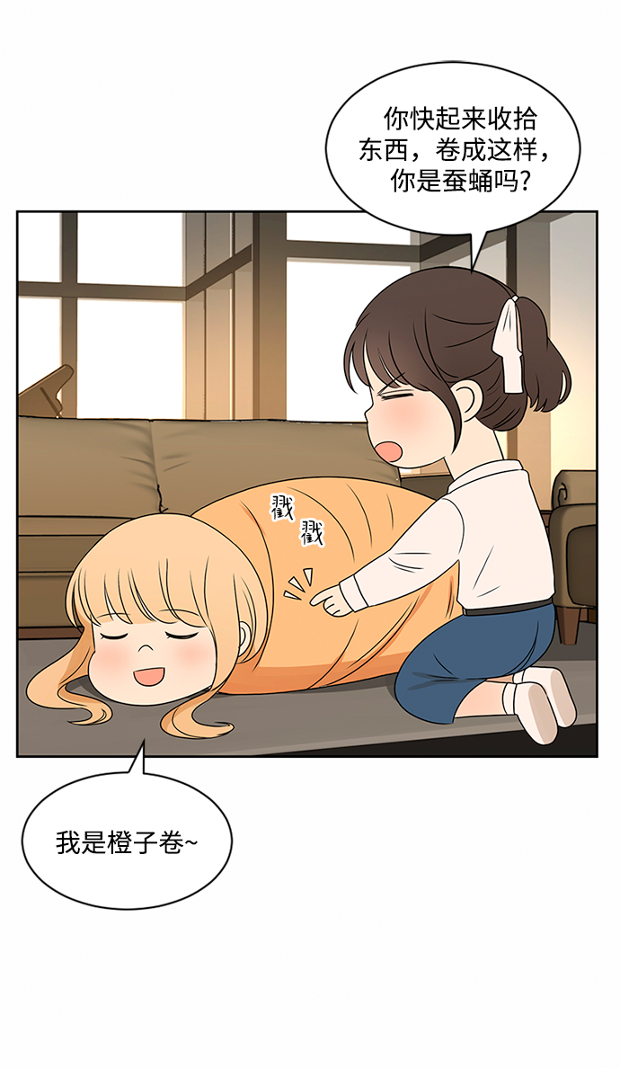 第34话38
