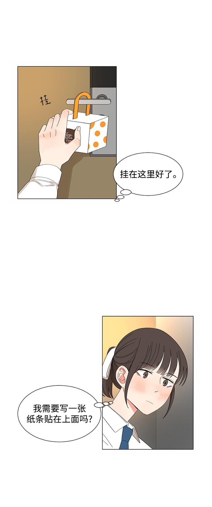 第30话80