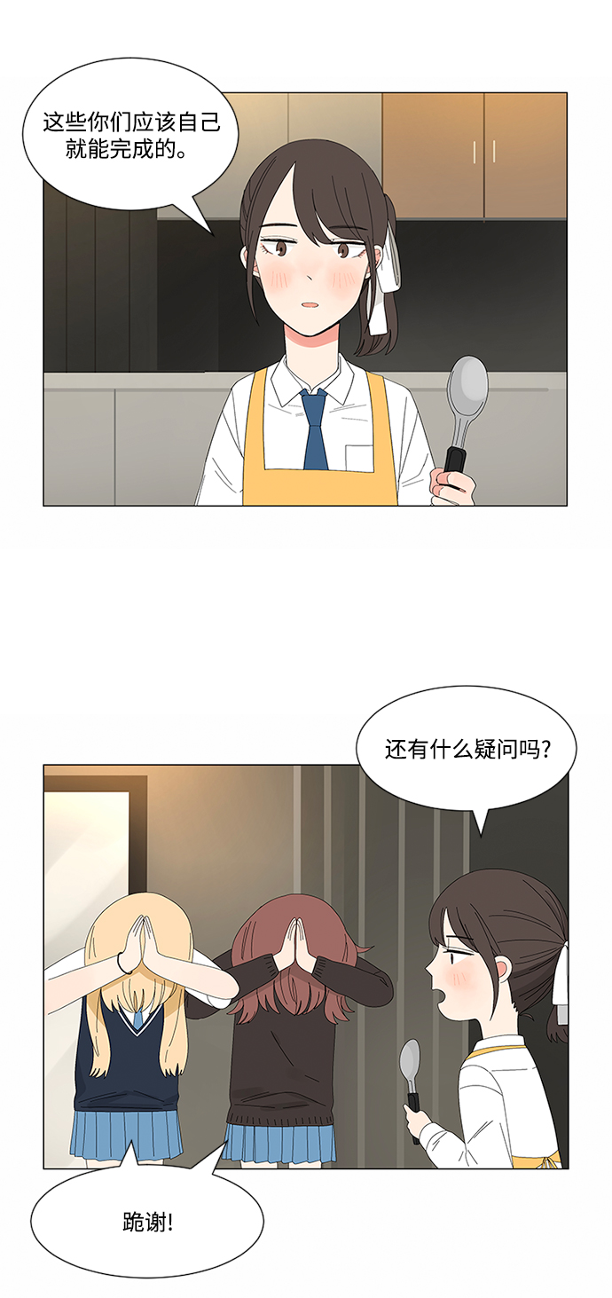 第19话7