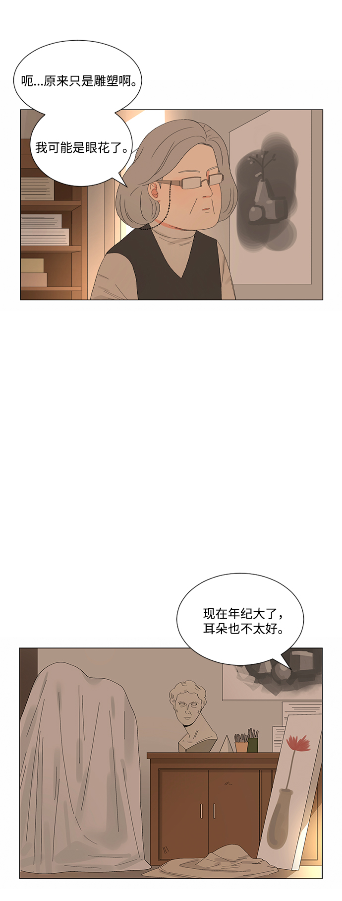 第16话27