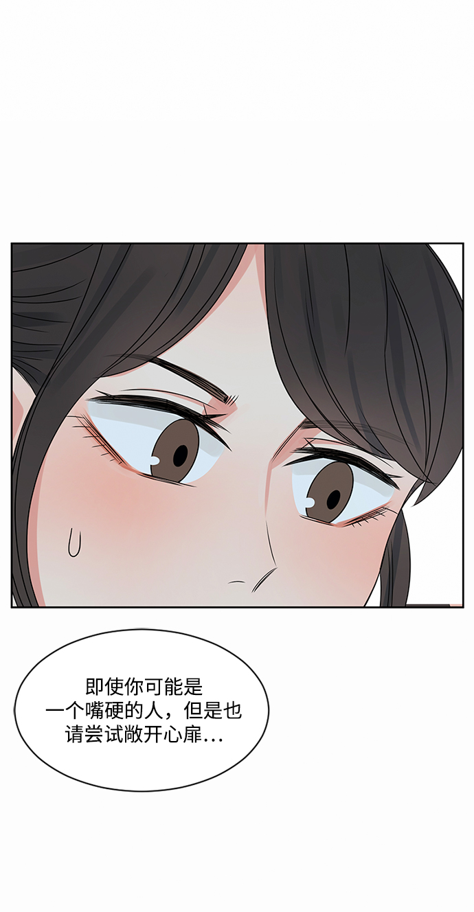 第36话76