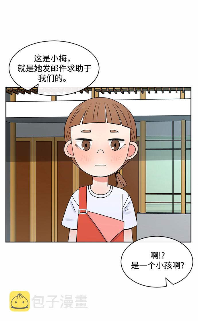 第37话19