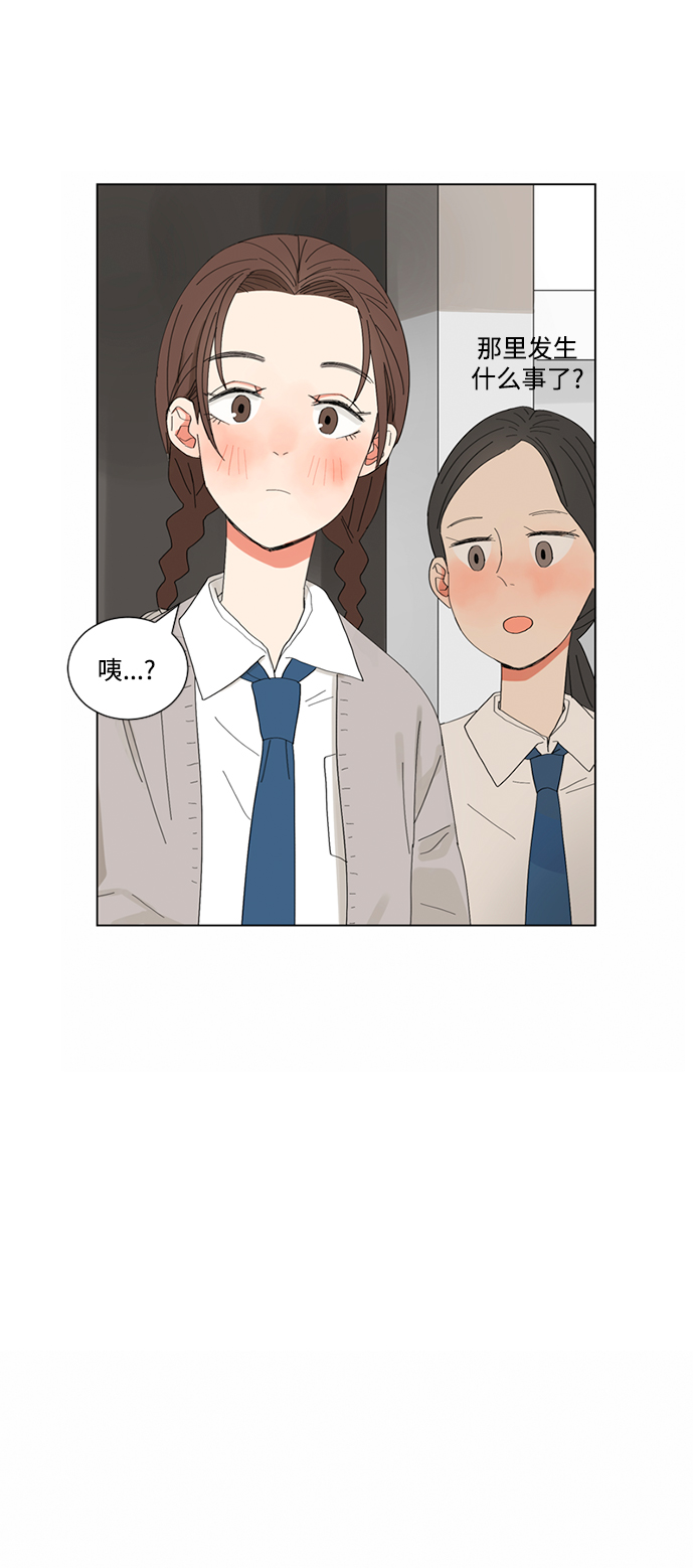 第5话29