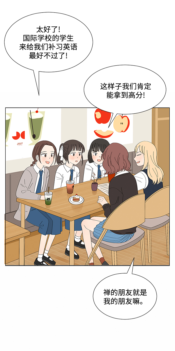 第28话23