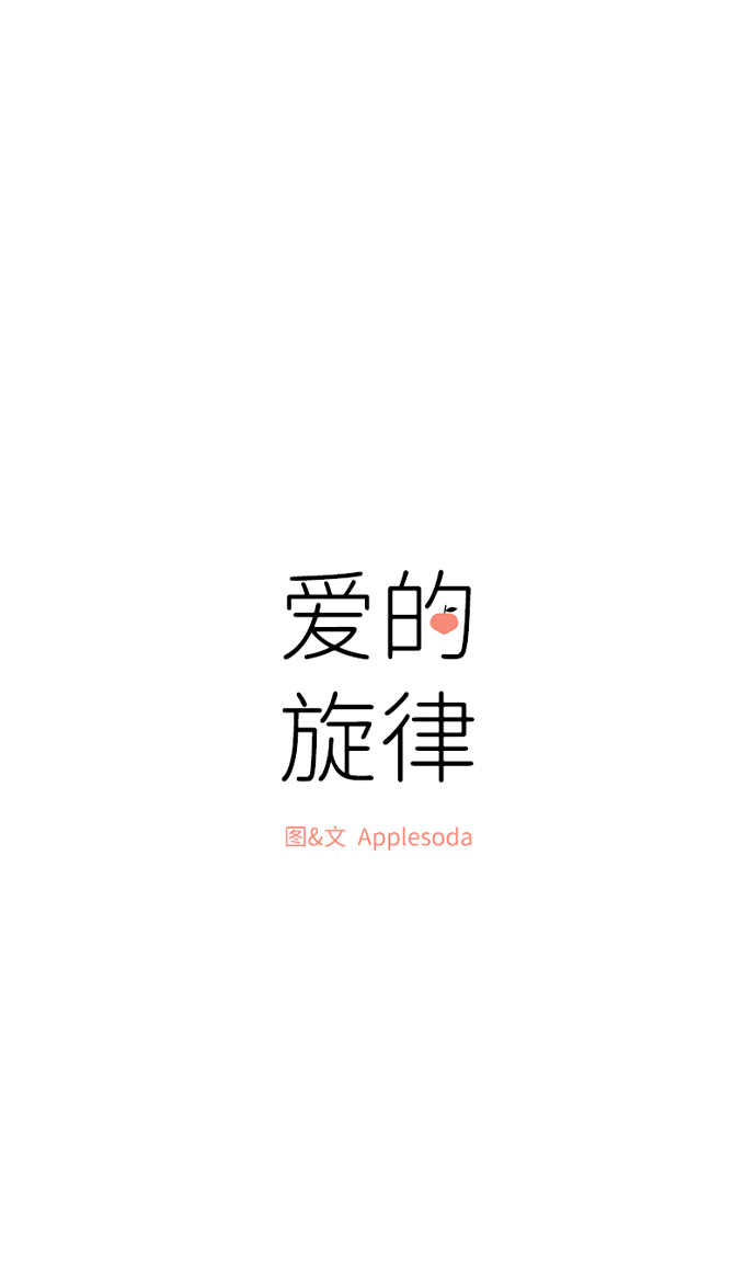 第27话13