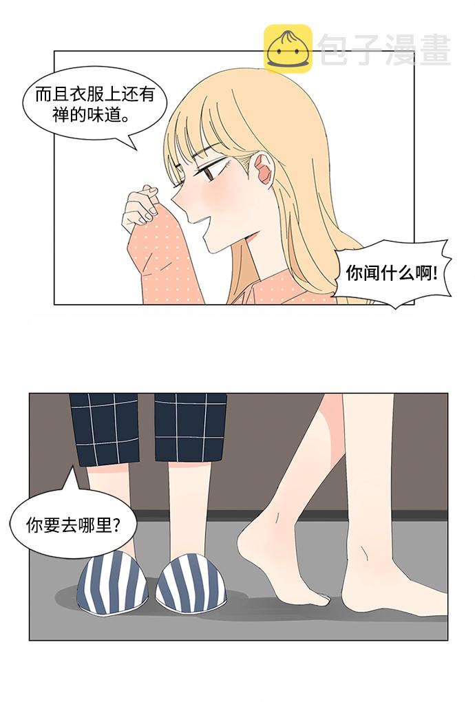 第11话7