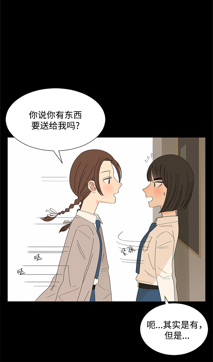 第26话15