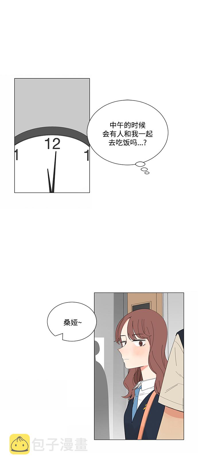 第21话20