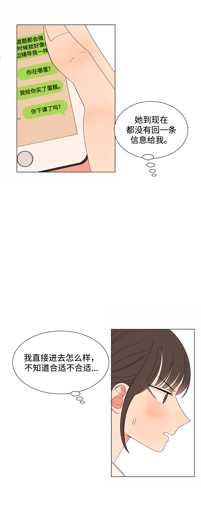 第30话66