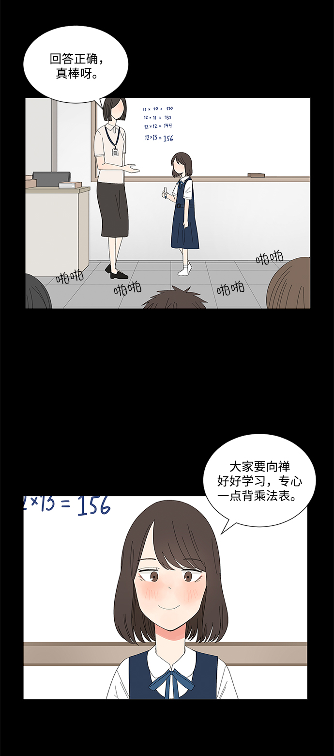 第20话2