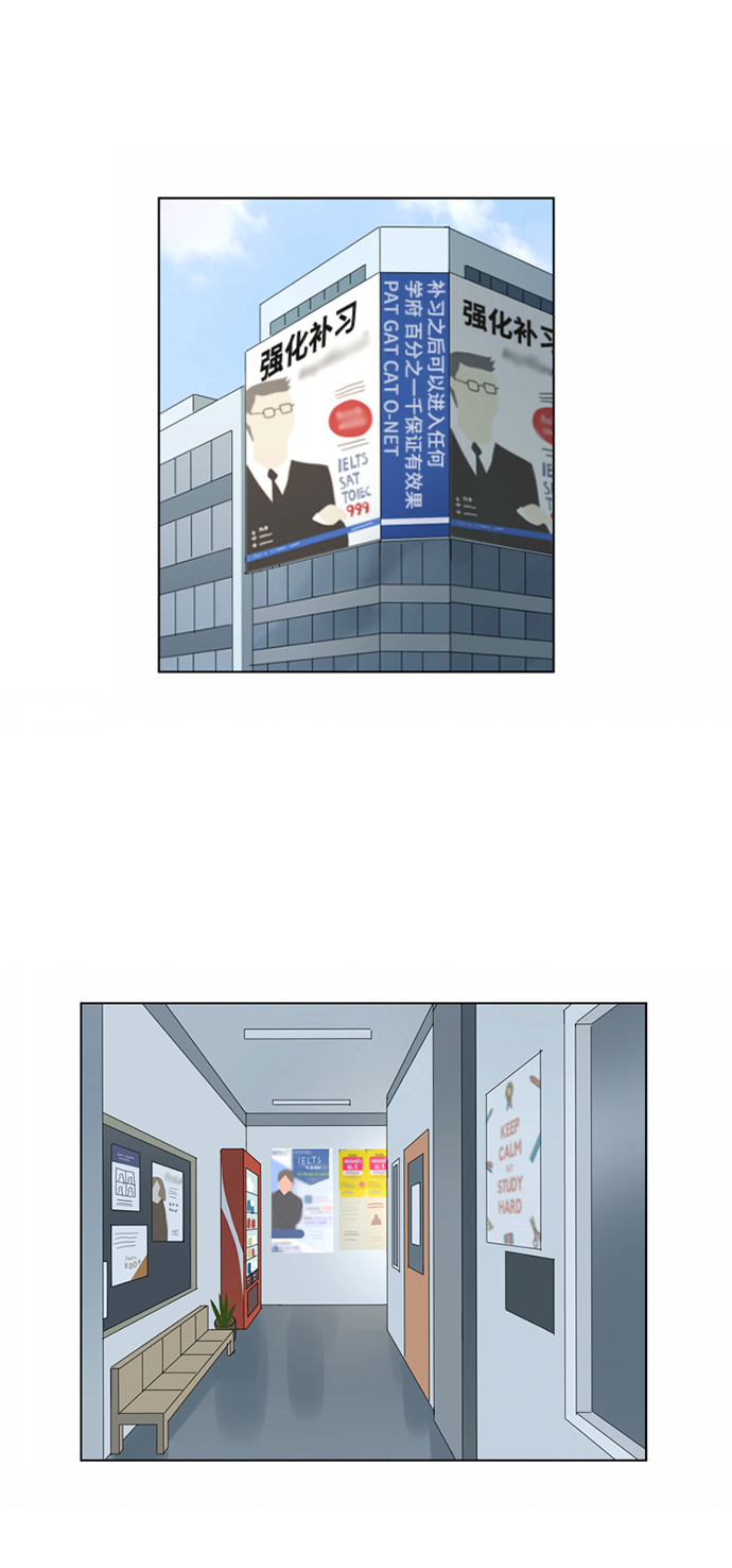 第8话1