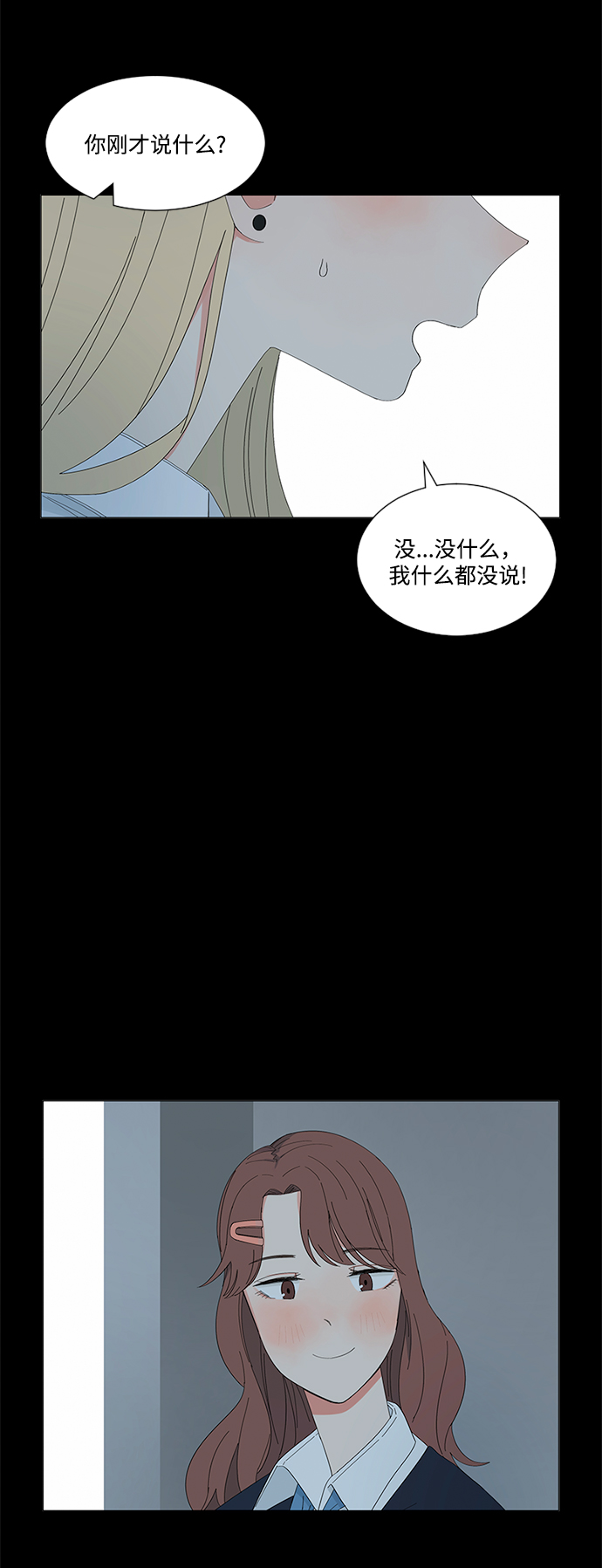 第21话91