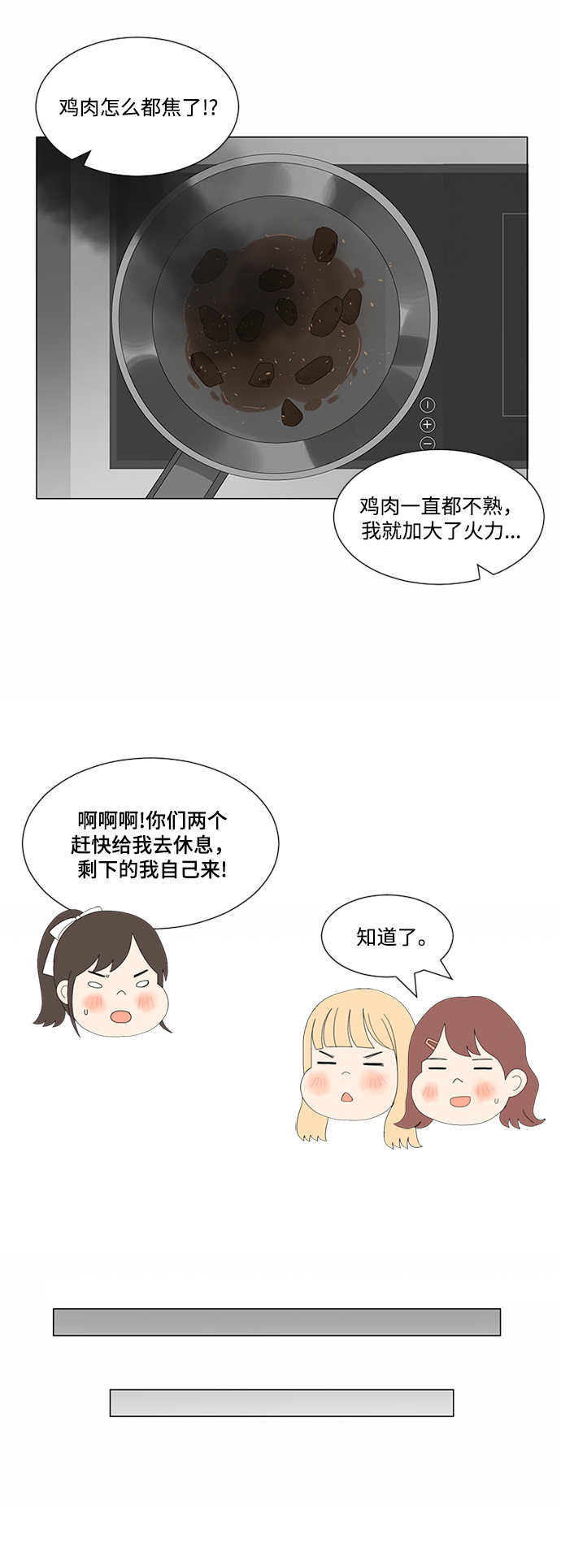 第18话41