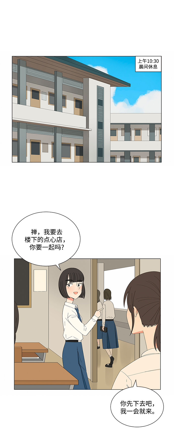 第19话14