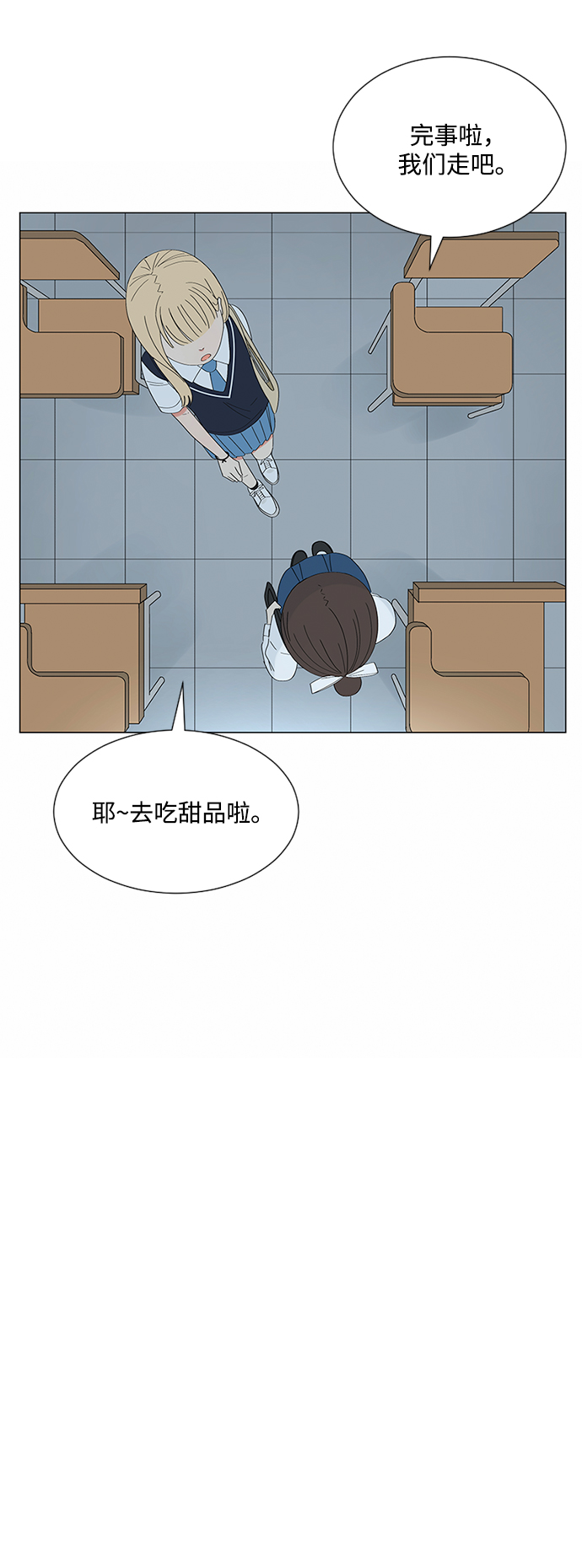 第26话59