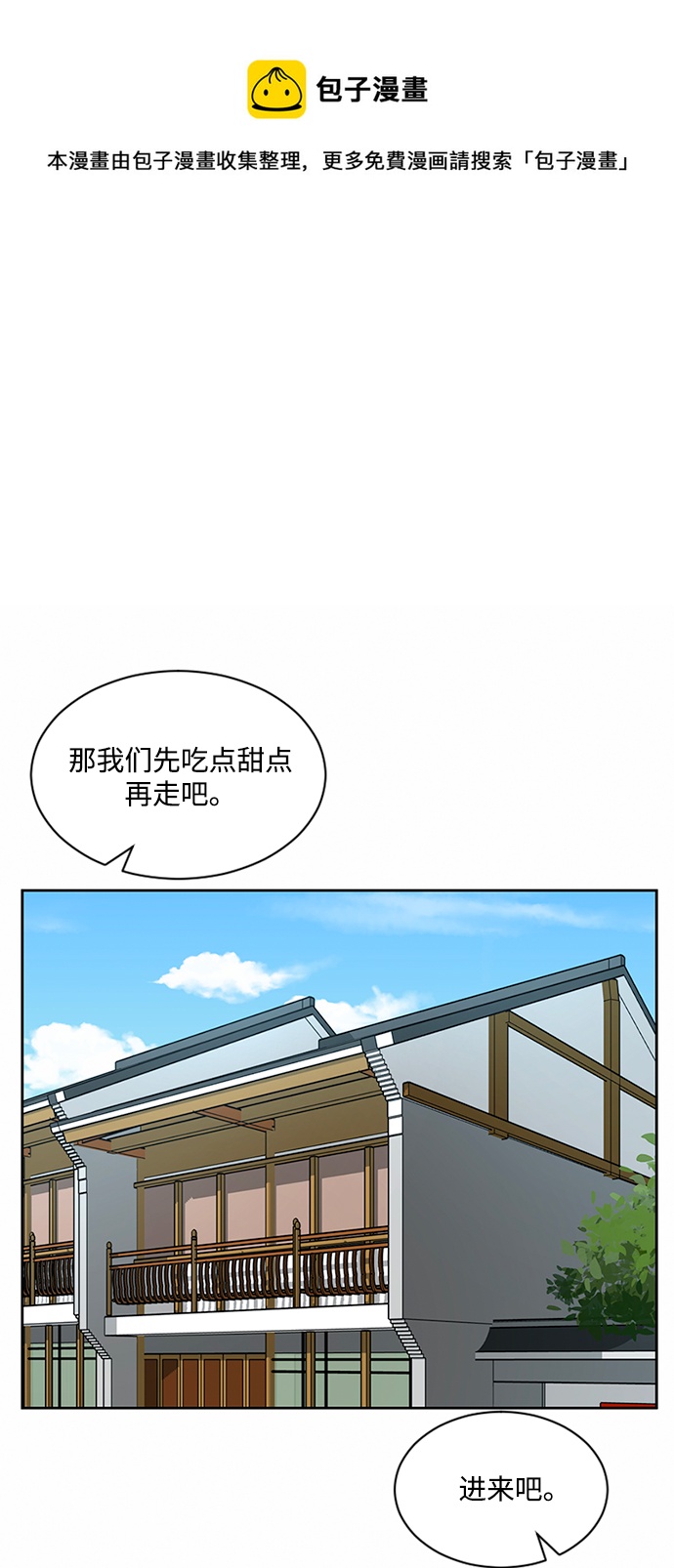 第37话49
