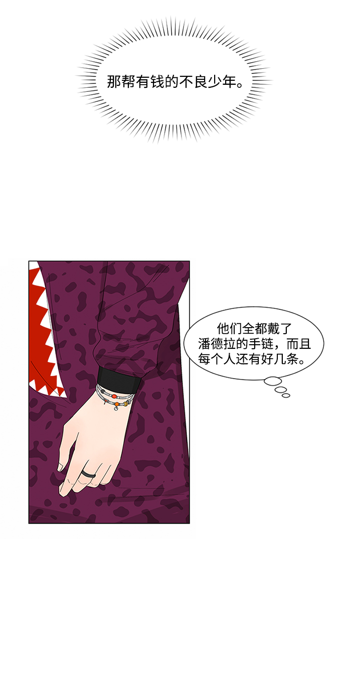 第21话31