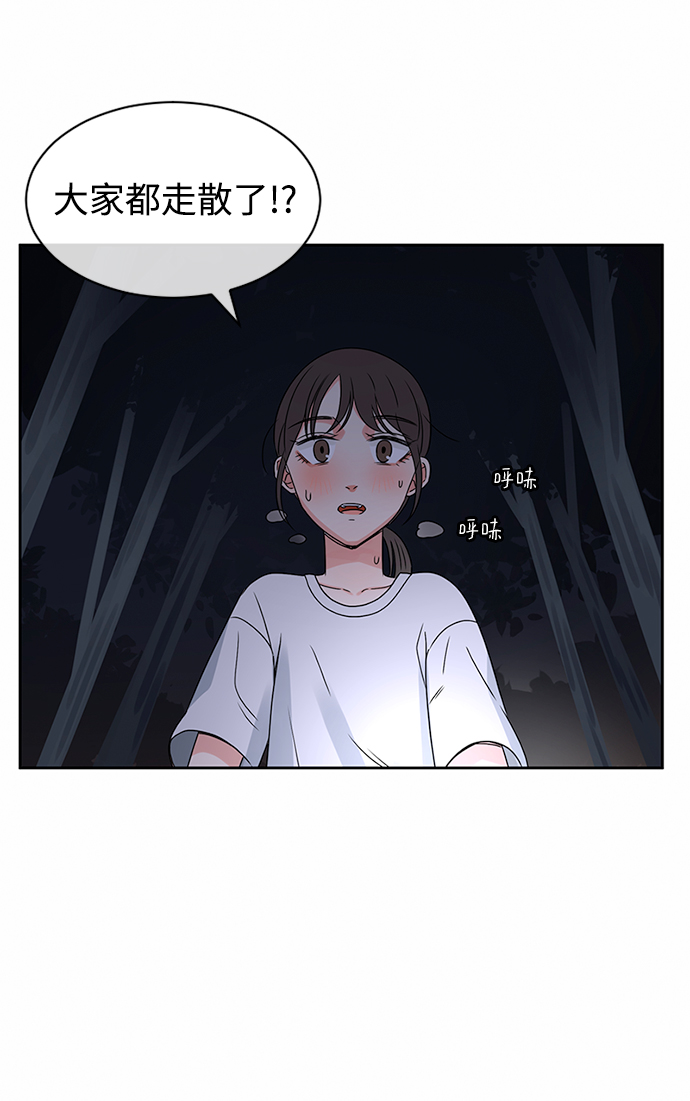 第32话69