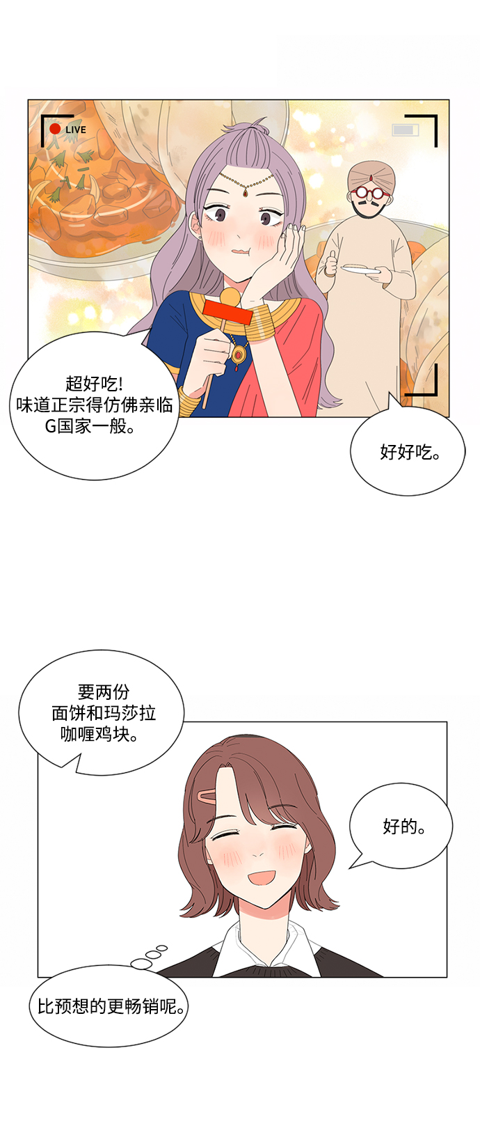 第19话26