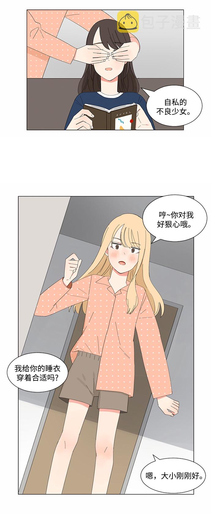 第11话6